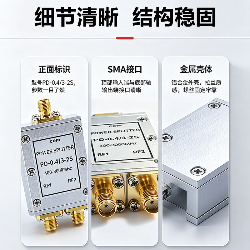 Fengyingzi SMA power divider (1 to 4) SMA-K female connector RF signal splitter combiner 2-6G 1 unit FYZ-SMA/K