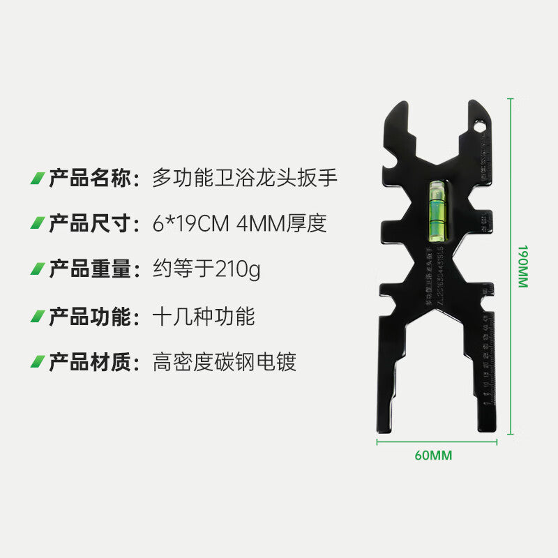 Paola Multi-functional Bathroom Wrench, Aerator Valve Core, Hose Nut, and Cap Disassembly and Repair Special Hardware Tool 2442