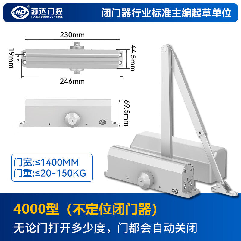 Haida (HD) Hydraulic Buffer Door Closer, Automatic Door Closer H-4000, Non-positioning Door/Fire Door Closer, 25-150KG, Adjustable Force