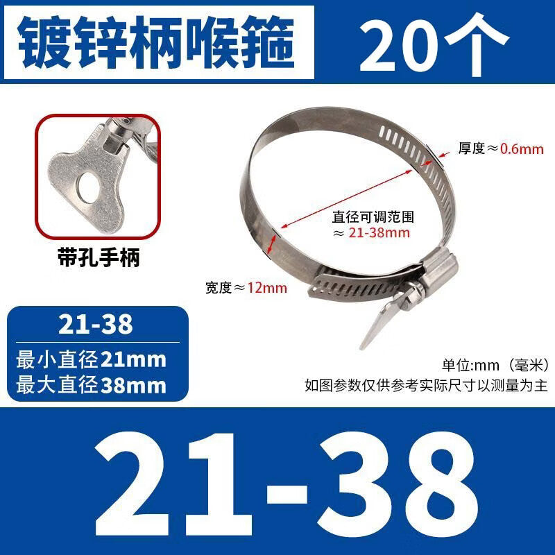 Yanran Stainless Steel Clip-on Water Pipe Fixing Hoop, Gas Pipe, Washing Machine 1-inch Pipe Universal [21-38mm] 20 Pieces