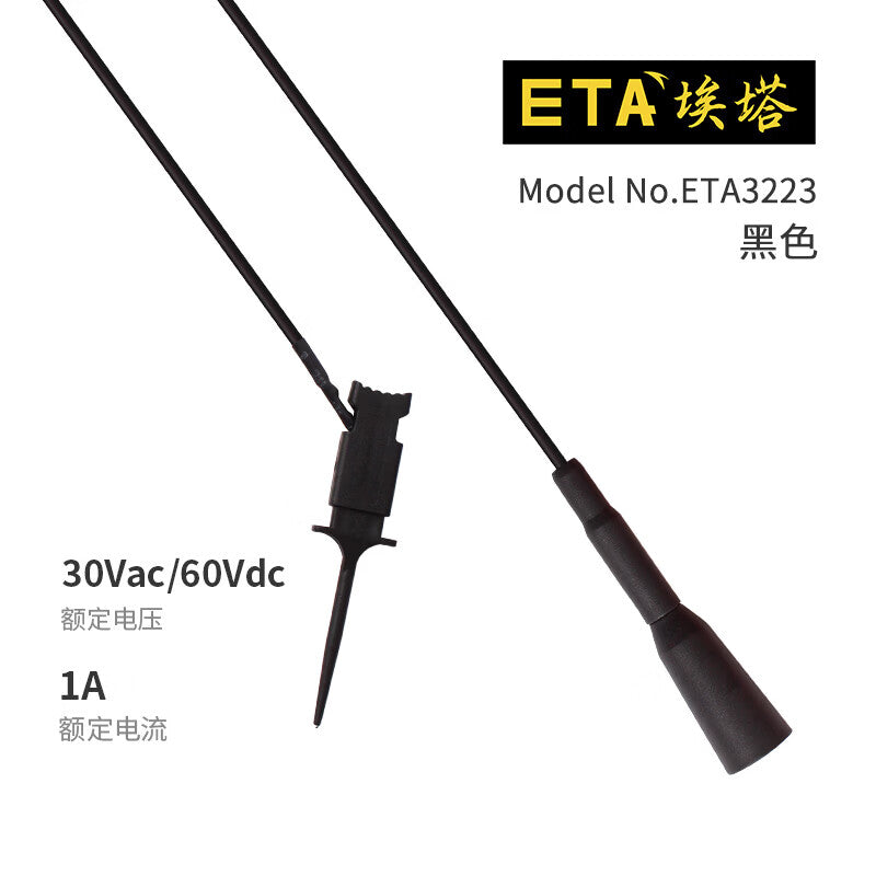 ETA 3223 2mm Adapter Clip Test Cable Probe Extension Clip Red and Black Set (5 pairs)