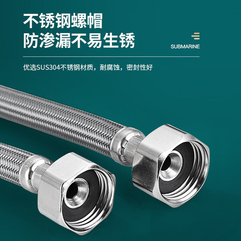 Submarine FSC60 Nylon Braided Inlet Hose for Kitchen Basin Faucet