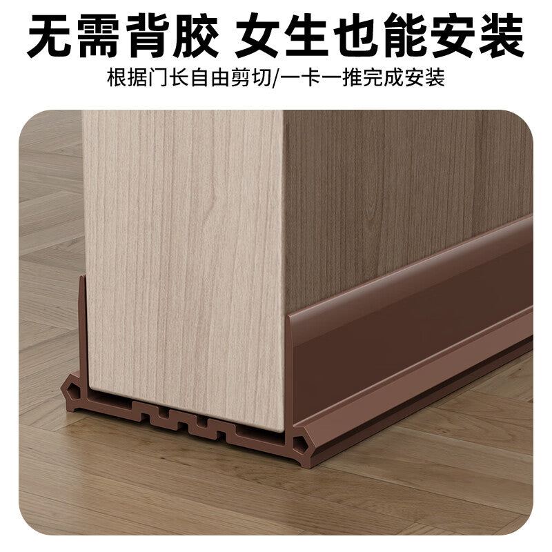 Milage [Patented Model] Door Bottom Sealing Strip, Triple Sound Insulation Strip for Room Doors, Bedroom Door Seam Windproof, Dustproof, Insect-proof, Rodent-proof, Light-blocking Strip, White, 5cm Wide, 1.2m Long [Extra Long Version]