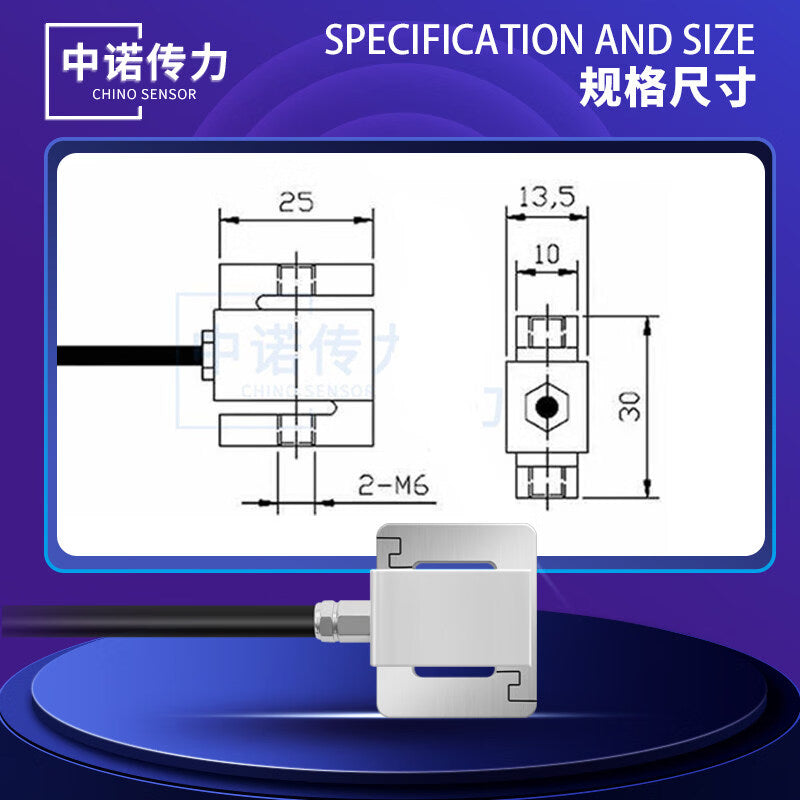 Zhongnuo Transmission ZNLBS Coin-Type Miniature Tensile High-Precision Weighing Sensor