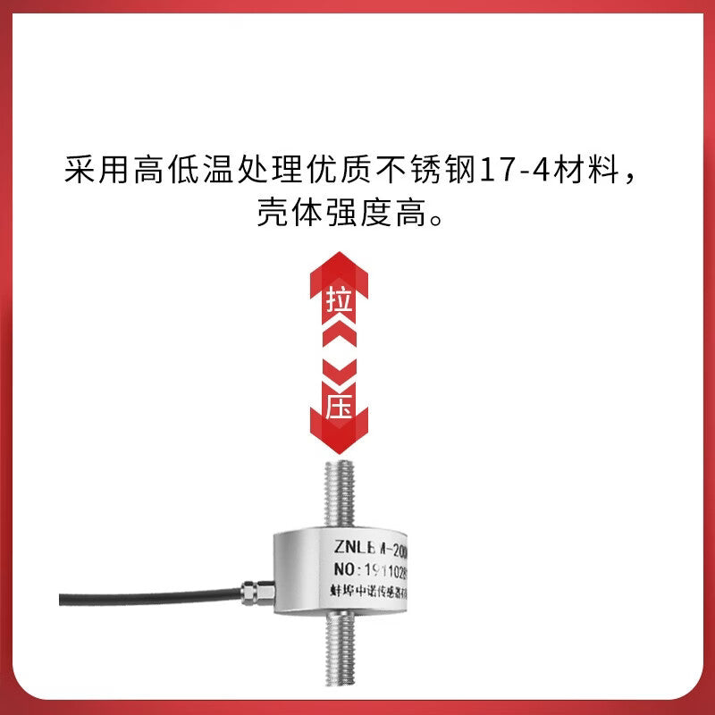 Zhongnuo Power Transmission Small-size Miniature Force Sensor Weighing Sensor 0-200KG Diameter 32*M8