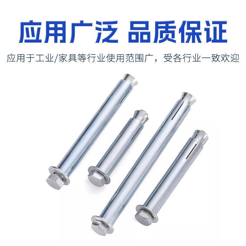 Steel Precast Expansion Bolts 8*60 Metal Expansion Bolts (20-pack, external hexagonal internal expansion screws/bolts, built-in expansion bolt fixing accessories)