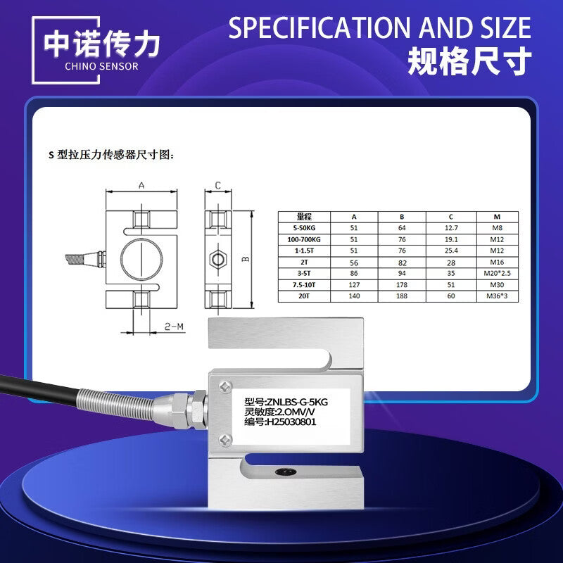 Zhongnuo Transmission Force Push-Pull Force Gauge Electronic Scale TSC Tension Sensor 0-200KG 76*51