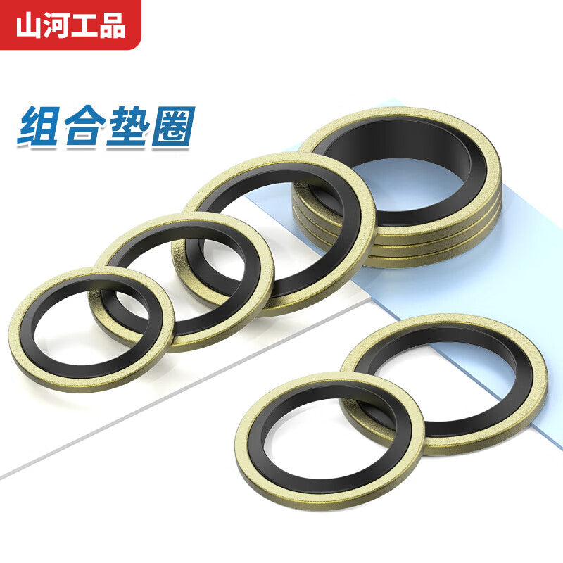 Shanhe Industrial Products' high-pressure oil pipe sealing material, sealing screw gasket, 6-16 nitrile carbon steel combination gasket set