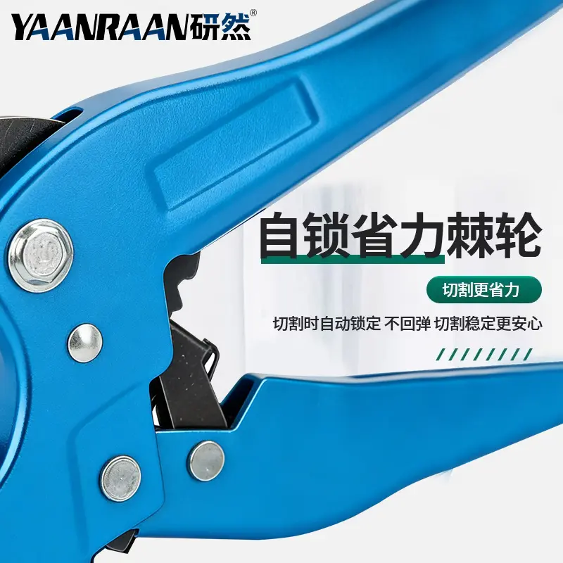 Yanran Pipe Cutting Scissors, PPR Pipe Cutter, PVC Pipe Cutter [42MM]