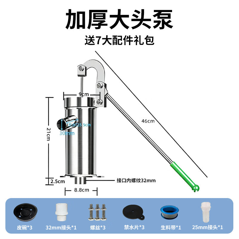 Cast Solid Old-fashioned Household Manual Water Pump Well Water Pump Hand-operated Water Handler + Accessories