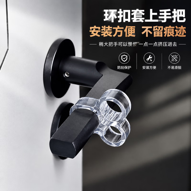 Shouli door handle anti-collision pad silicone entrance bedroom door back anti-collision artifact handle anti-collision wall door stopper - 5-pack