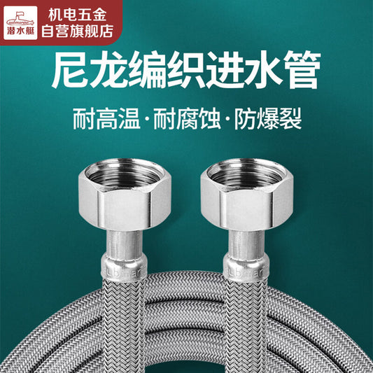 Submarine FSC60 Nylon Braided Inlet Hose for Kitchen Basin Faucet