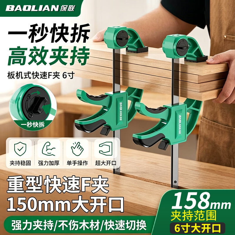 Baolian Woodworking Clamps, F-clamps, Fixing Fixtures, Clamping Devices, Powerful and Fast Clamps, Right Angle Clamps, All Tools