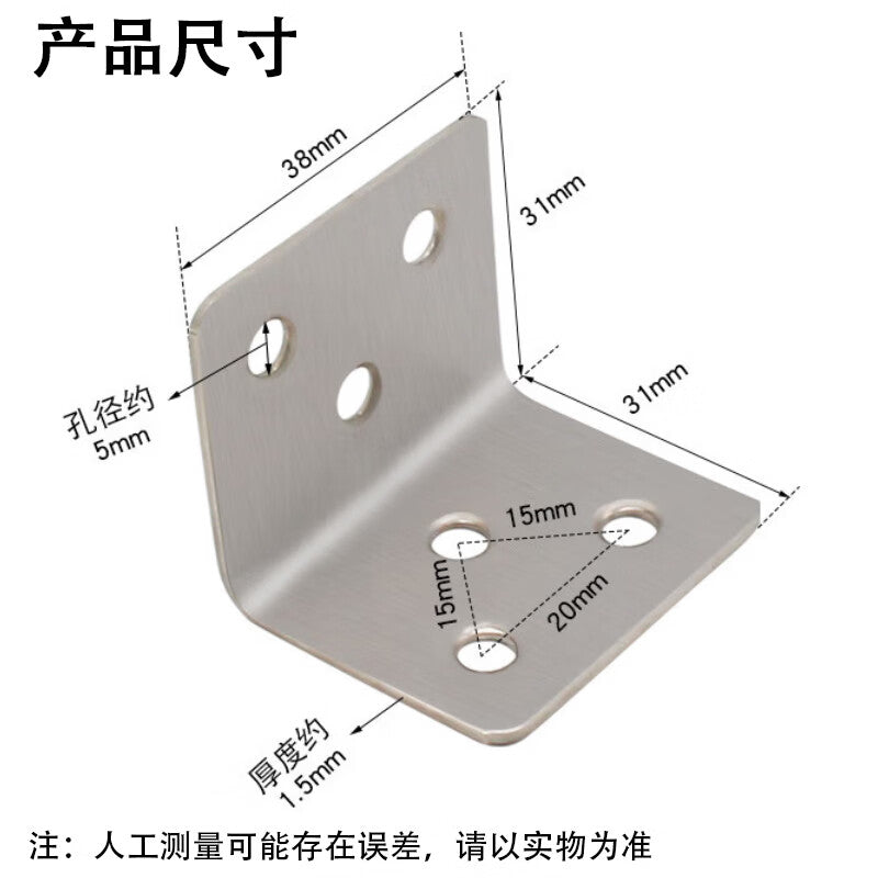 Thickened stainless steel right-angle brackets, 90-degree L-shaped brackets, furniture angle iron supports with 6 holes and 10 assembly screws.