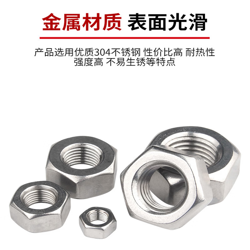 GUWANJI M27 Hex Nuts, 304 Stainless Steel, DIN 934, Natural Color / Minimum Order Quantity 1000 / A2-70 [Price for 1 unit]
