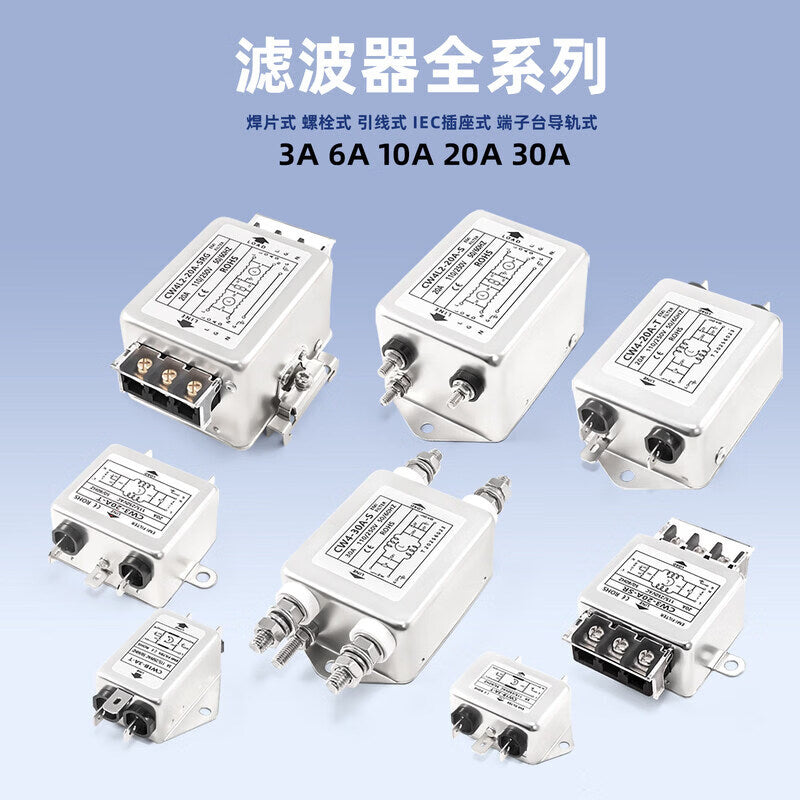 Angming 220V Single-Phase AC Power Filter with Anti-Interference Audio Rail Terminal CW4-30A-S (003 Single Pole)