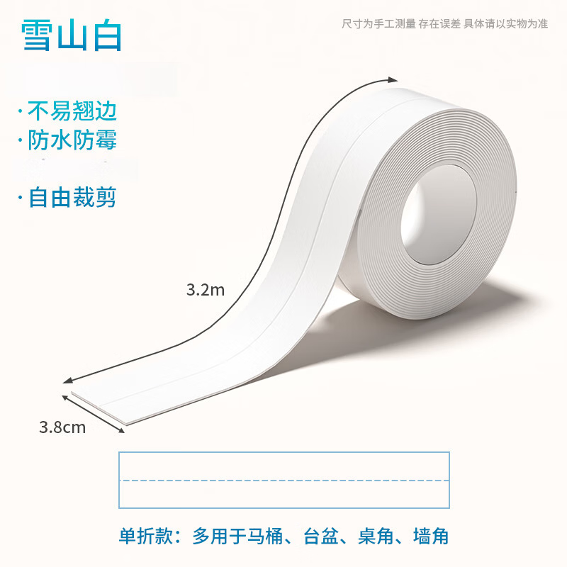 Hauscop Grouting Strip, Anti-mold Corner Protector, Edge Binding Strip for Sinks, Bathroom Corners, Kitchen and Bathroom Moisture-proof Grouting Strip, Gray - Single Fold - 3.8cm Wide, 3.2m/Roll