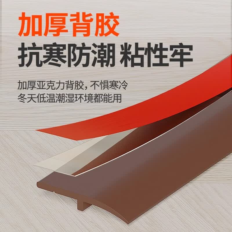 Hauscop door bottom sealing strip, anti-theft glass door and window gap baffle, self-adhesive sound insulation and waterproof strip, windproof artifact, brown - waterproof adhesive backing [two-pack] 100cm