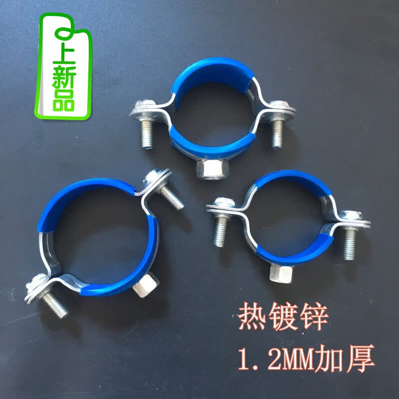 Hantiangong Thickened Metal Pipe Clips (PVC), Water Pipe Clamps, Pipe Buckles, Pipe Grips, Water Pipe Fixing Clips, 20mm, Blue Cover, Nails Not Included, 10 Pieces Per Pack