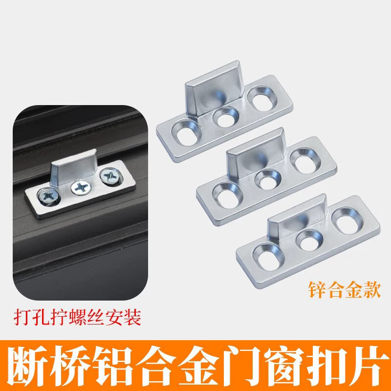 Thousand-speed wheel aluminum alloy extra-high locking point thermal break window latch, European standard casement window latch with multi-point locking mechanism and adjustable transmission rod. Total height 13mm [4-pack]