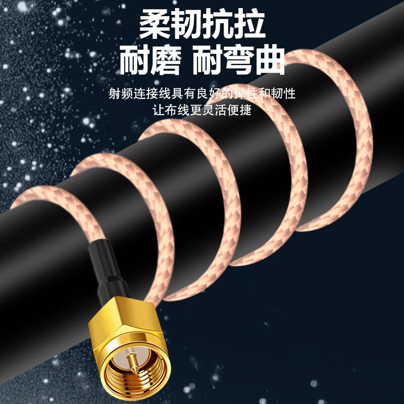 Fengyingzi SMA male to SMB female RF cable RG316 coaxial cable extension cable 8 meters FYZ-XH842