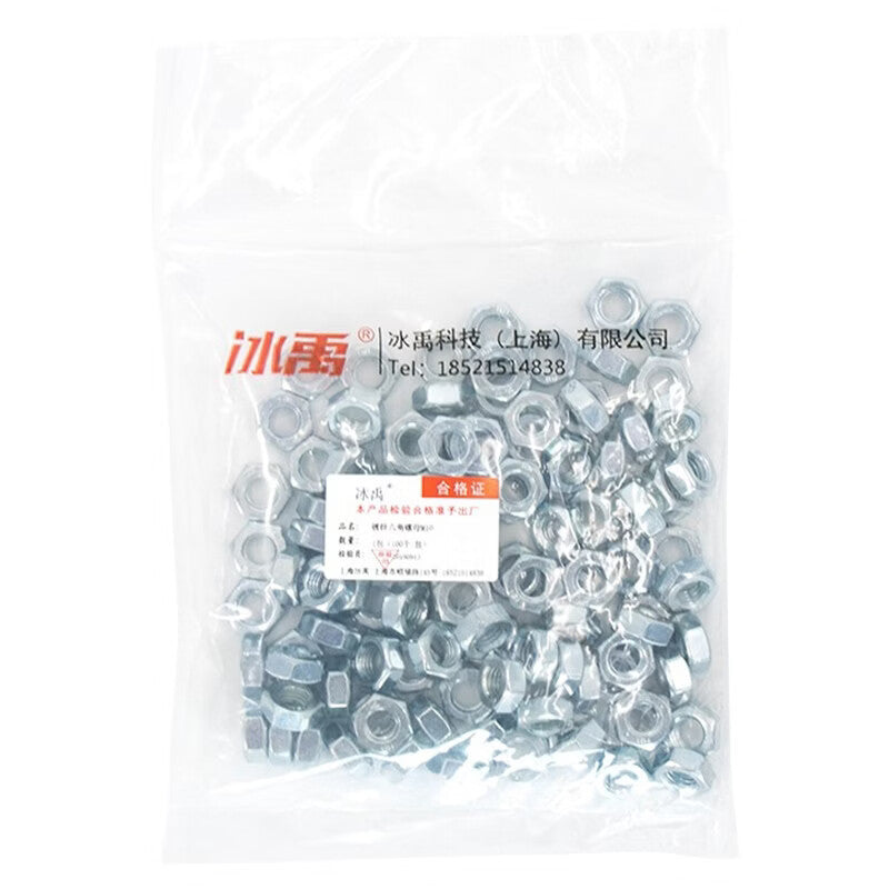 Bingyu Grade 8 High-Strength Galvanized Hex Nuts GB6170 External Hex Nuts M10 (100 pieces/pack) BY-378