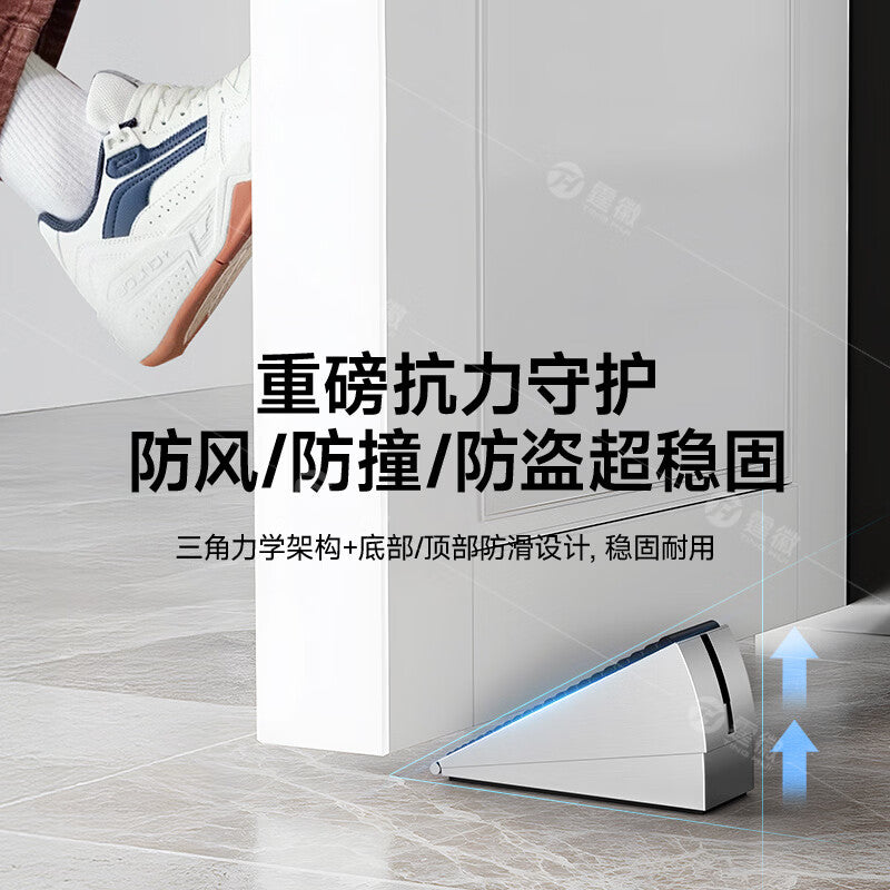 Tinghui door stopper, no-drill door blocker, door plug, door suction, door wedge, anti-collision door, windproof upgraded door