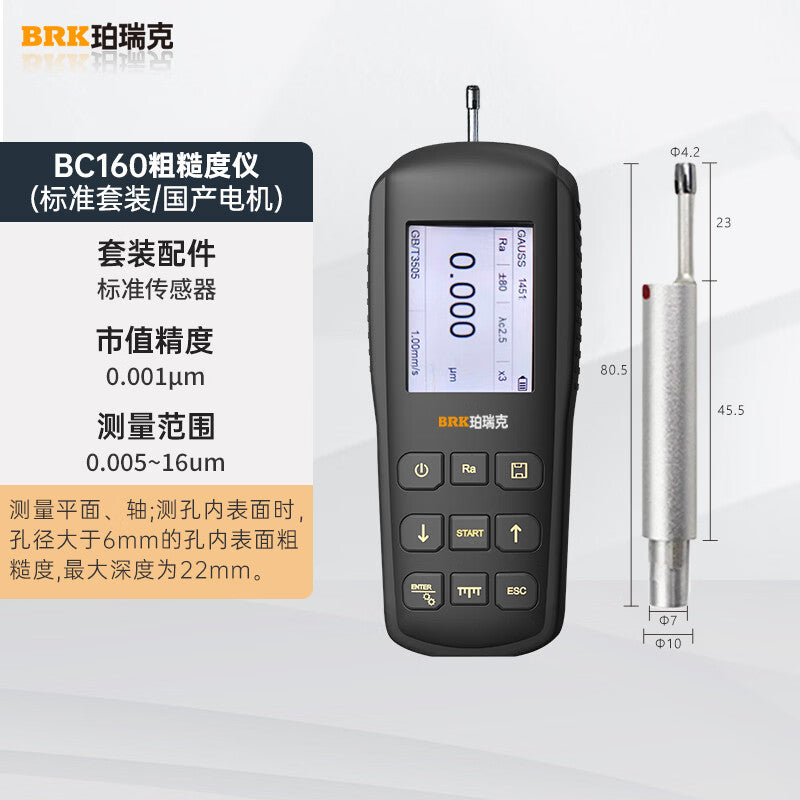 Perricone BC-160 roughness measuring instrument, high-precision surface roughness meter, surface finish tester, TR200 upgraded version