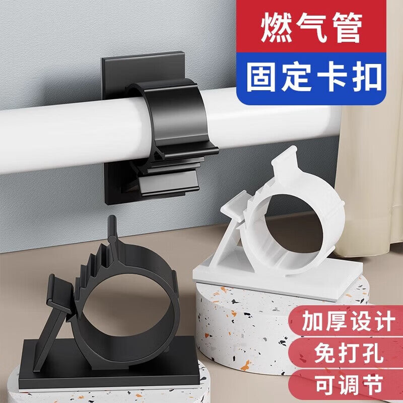 Hauskip no-drill water pipe fixing clips, gas pipe self-adhesive fixing clips, anti-drop pipe clips, 18-24mm, 10 pieces per bag, HSK-QT100