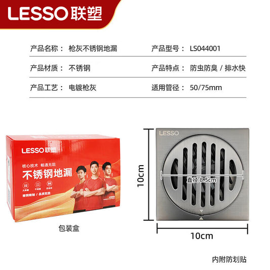 LESSO 304 Stainless Steel Floor Drain, Gunmetal Gray Odor-Proof Floor Drain, Universal Large-Capacity Floor Drain for Bathroom and Shower Areas