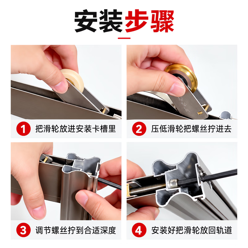 Shouli sliding door wardrobe door rollers, lower rollers, sliding door kitchen wheels, floor tracks, glass door bathroom rollers and guide rails