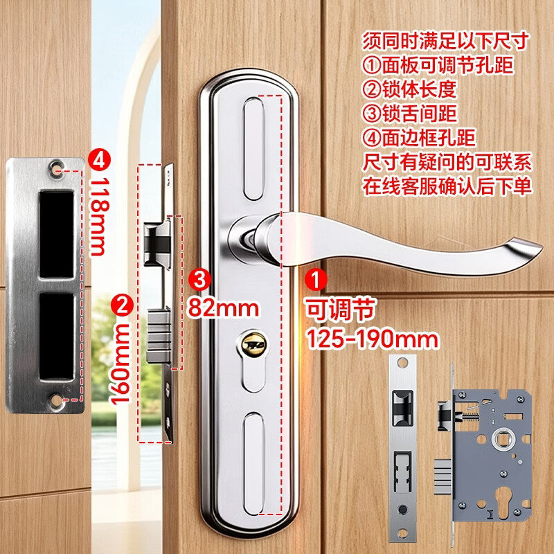 Huangchi Door Locks, Wooden Door and Bedroom Door Lock Set, Adjustable Universal Bedroom Door Lock KTS02-M160 (No Need for Hole Modification)