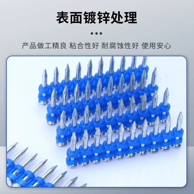 Mandelai high-strength gas nails, continuous firing nails, special for water and electricity door and window installation, high-hardness cement concrete thickened continuous firing gas nails, 22mm (1000 pieces).