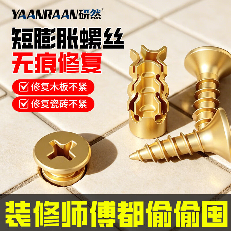 Yanran Metal Expansion Screws, Stone Cabinet Hinges, Partition Cabinet Panel Installation Guide Rails, Expansion Tubes [6 Packs]