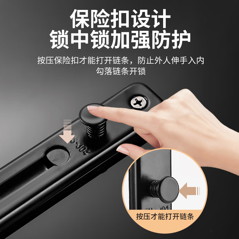304 stainless steel anti-theft chain for door locks, door latches, door bolts, and window locks.
