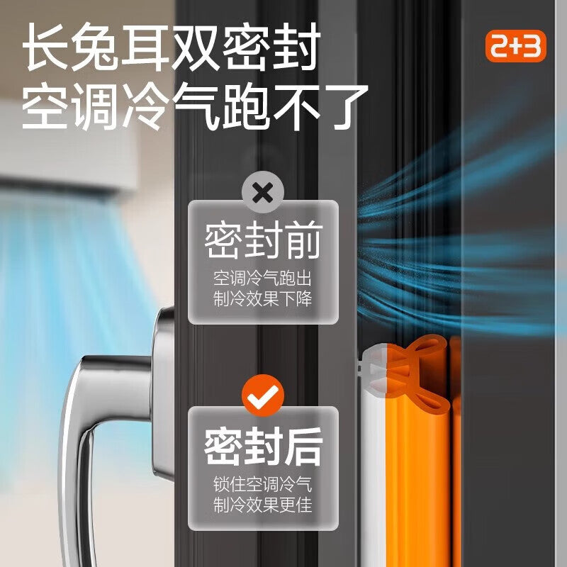 Hantiangong window sealing strips, thermally broken aluminum window groove sealing strips, aluminum alloy window sealing strips, windproof and soundproof strips, special for thermally broken aluminum, black and white color scheme, 4 meters long.