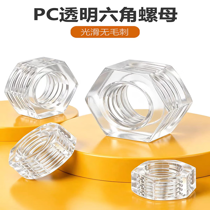 GUWANJI Hex Nuts, PC Transparent Nuts, Plastic Hexagonal Nuts, Acrylic Screw Nuts, M6 [100 pieces]