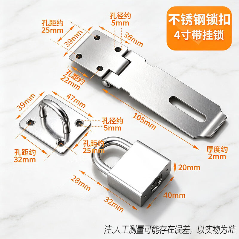 Chuke stainless steel thickened door lock buckle with padlock, anti-theft door buckle, bolt, latch with 40 padlock