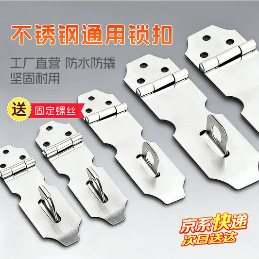 Steel Precast Parts 100 (2# with screws) Two-pack stainless steel padlock latches, door latches, security door latches, old-style cabinet door safety latches