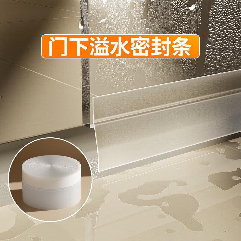 Milage bathroom door bottom water-blocking strip, toilet door overflow sealing strip, transparent windproof and dustproof strip for shopping mall glass doors, transparent and invisible style - 25mm*3m [Suitable for gaps within 1-15mm]