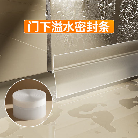 Milage bathroom door bottom water-blocking strip, toilet door overflow sealing strip, transparent windproof and dustproof strip for shopping mall glass doors, transparent and invisible style - 25mm*3m [Suitable for gaps within 1-15mm]