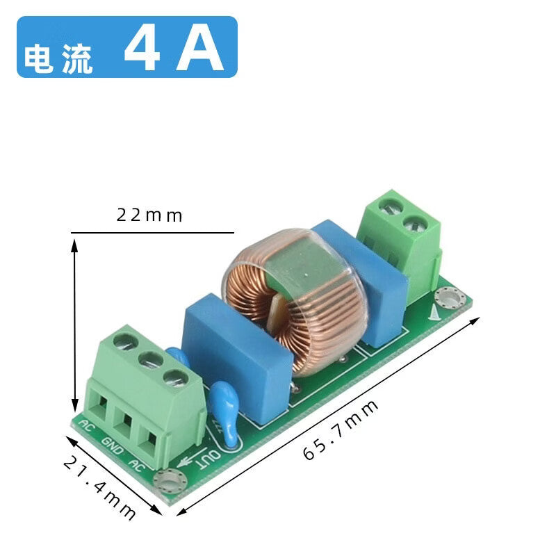 Angming 220V AC Anti-interference EMI Low-pass Audio Amplifier Audio Common Mode Inductor LC Power Filter Module Board 4A Current EMI Filter