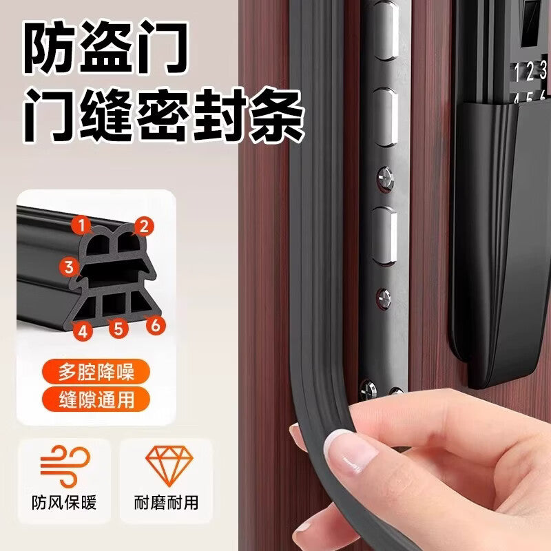 Panggu Precision Security Door Sealing Strip, Door Frame and Seam Windproof and Soundproof Strip, Three-Layer Pyramid Sealing Strip [10-meter Pack]