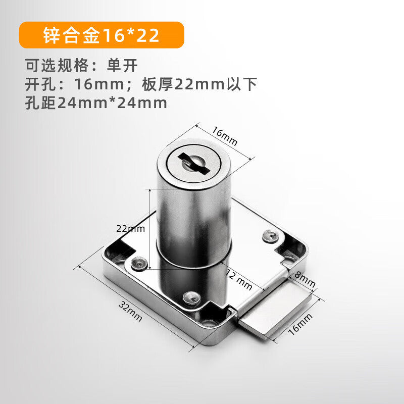 Saint-Gobain drawer locks, office desk locks, cabinet locks, furniture locks, accessories, filing cabinet lockers, storage cabinet lockers, security lockers, mailbox lockers