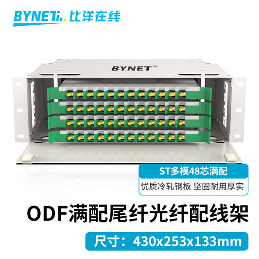 BYNET ODF Fiber Optic Distribution Frame/Subframe/Unit Fully Furnished Fiber Optic Rack-Mounted Sliding Splice Box Terminal Box 48-Core Multimode ODF (ST Type)