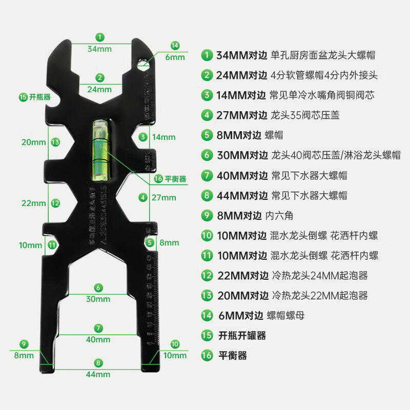 Paola Multi-functional Bathroom Wrench, Aerator Valve Core, Hose Nut, and Cap Disassembly and Repair Special Hardware Tool 2442