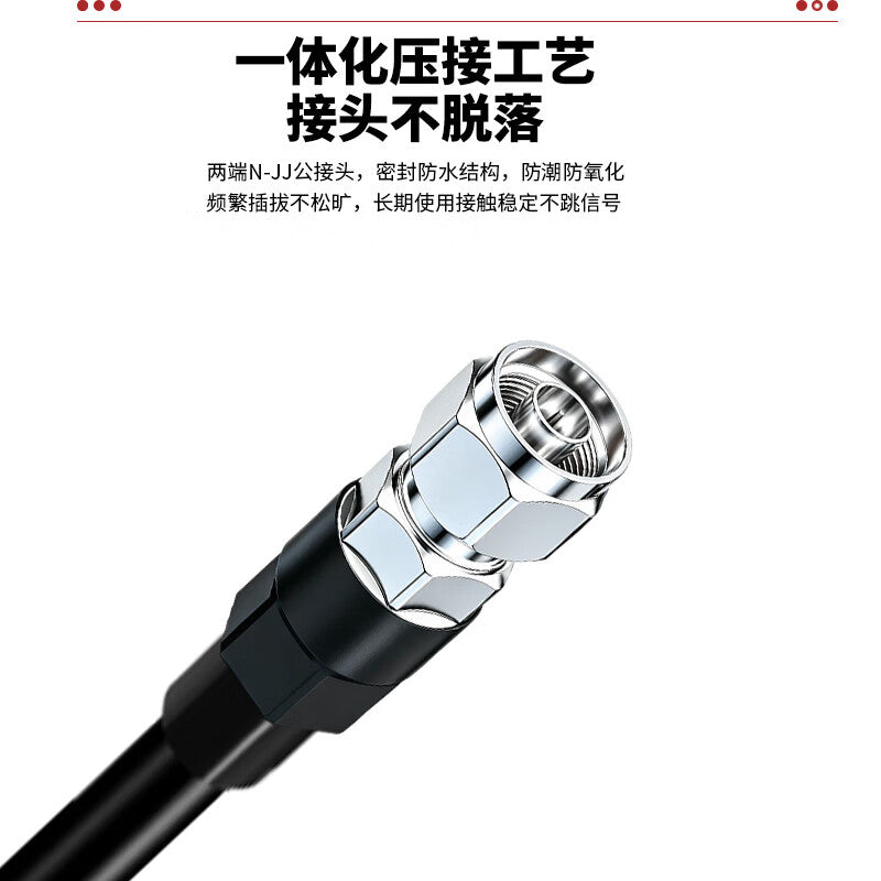 Requires 1/2 ultra-flexible feeder cable, N-to-N male 50-9 RF coaxial amplifier connection cable, 30 meters, SX-1/2-NN-JJ30