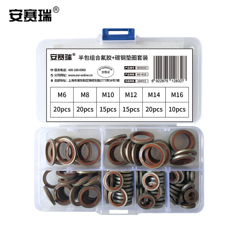 Anseri combined high-pressure oil pipe sealing material, sealing screw gasket, 6-16 carbon steel nitrile combination gasket set of 100 pieces 4D00035