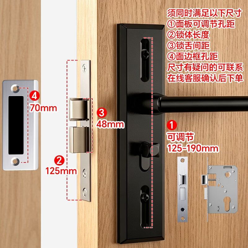 Huangchi Door Locks, Bedroom Door Locks, Wooden Door Locks, Universal Adjustable Hole Spacing, Complete Set of Room Door Locks and Handles