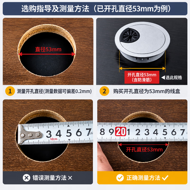 Shouli Computer Office Desk Cable Drill Hole Cover Desktop Cable Management Box Sealing Cover Desk Decorative Ring Opening Hole Round Hole Cover 50